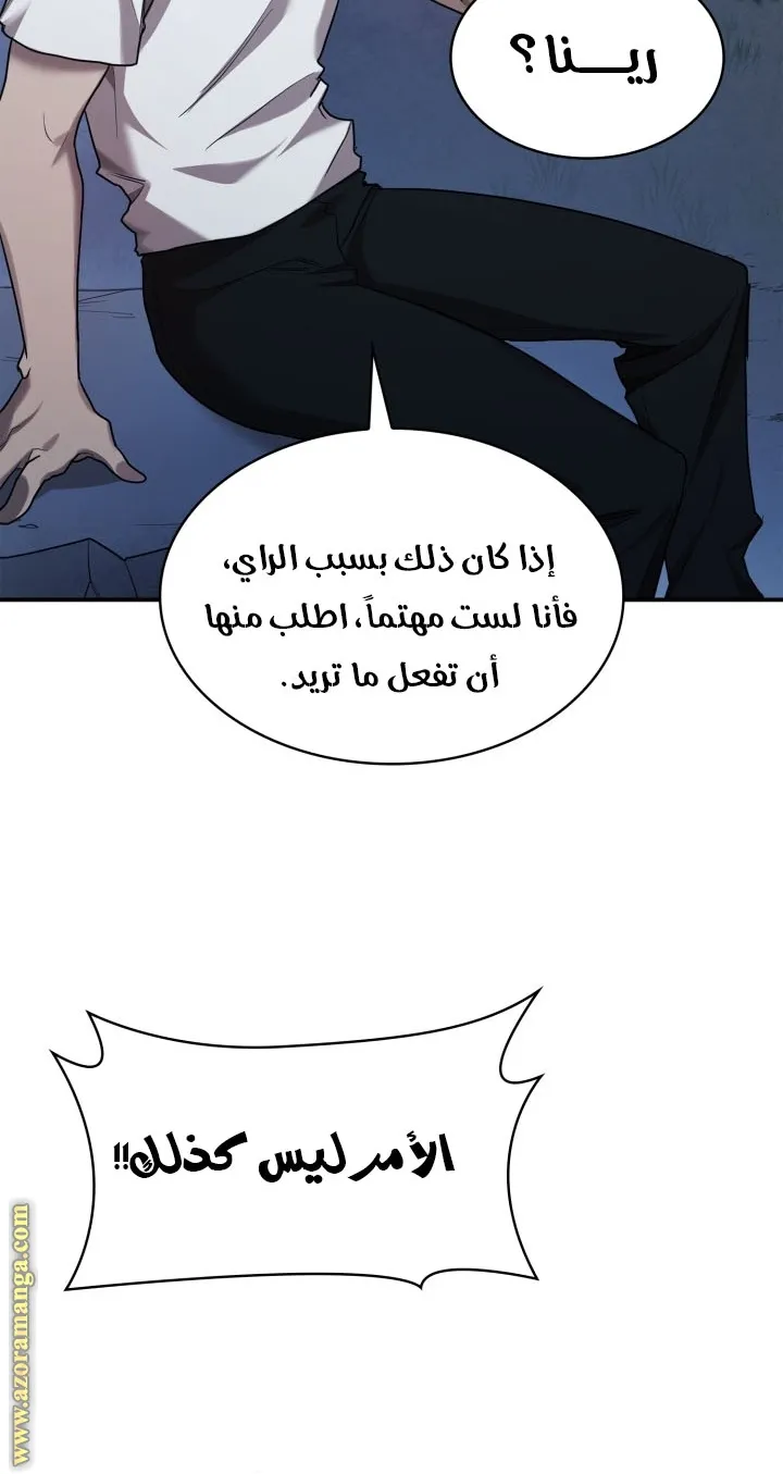 الصفحة 95 من 110