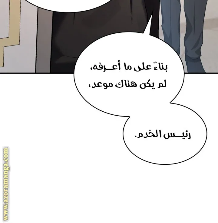 الصفحة 83 من 110