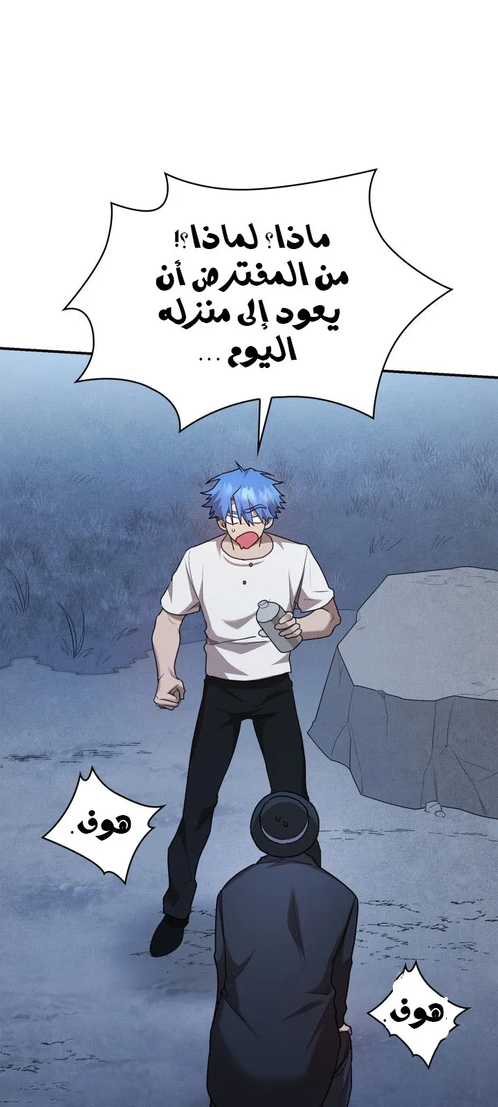 الصفحة 97 من 110