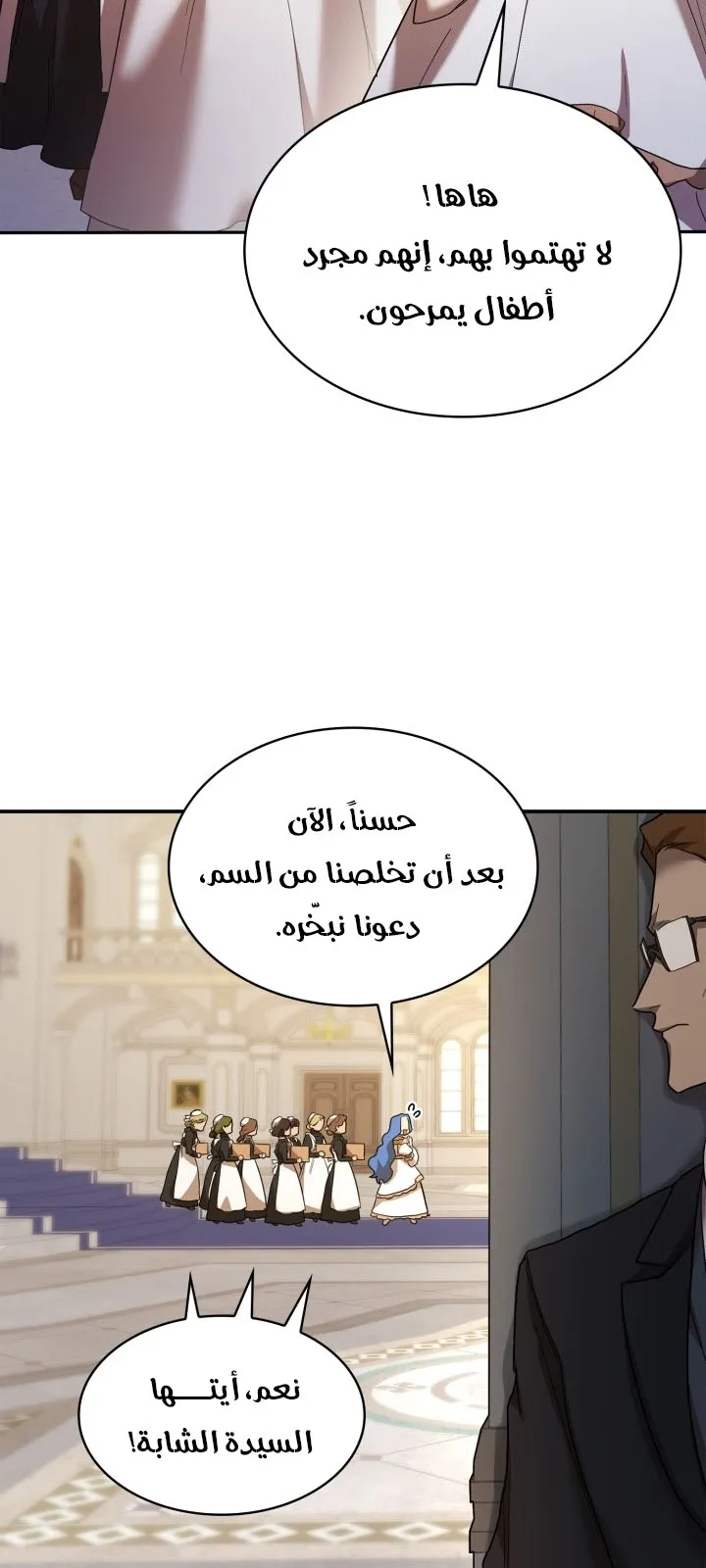 الصفحة 81 من 110