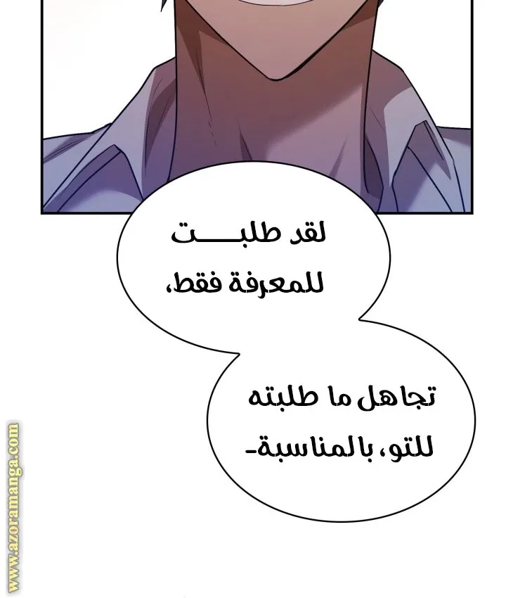 الصفحة 72 من 110