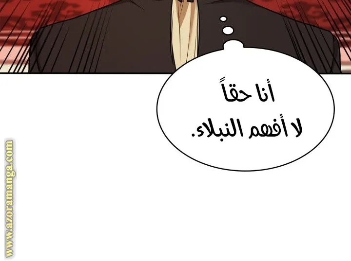 الصفحة 55 من 110