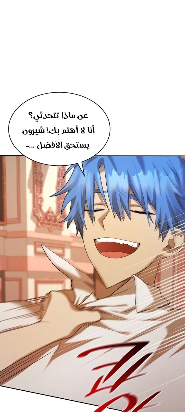 الصفحة 53 من 110