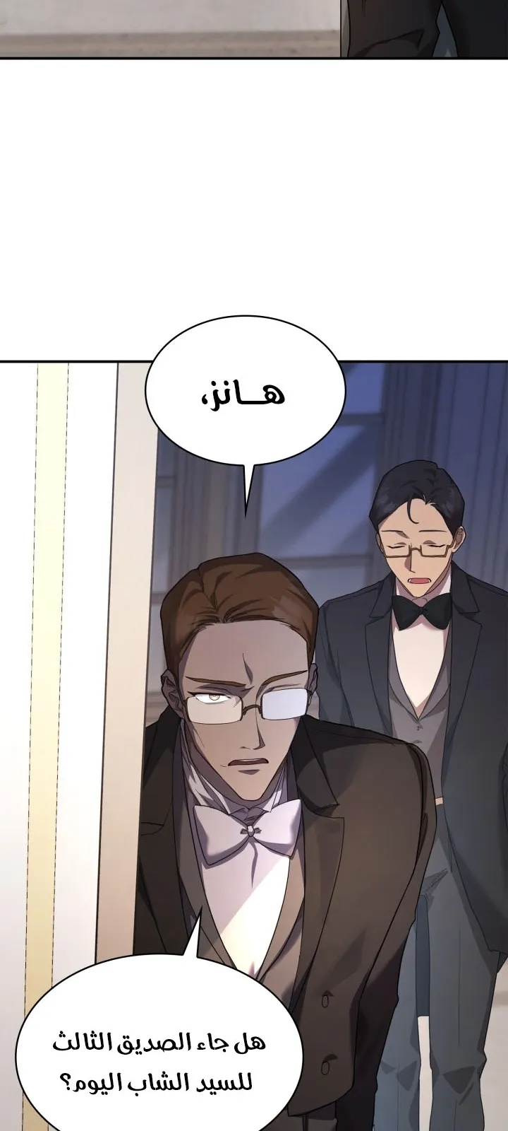 الصفحة 82 من 110