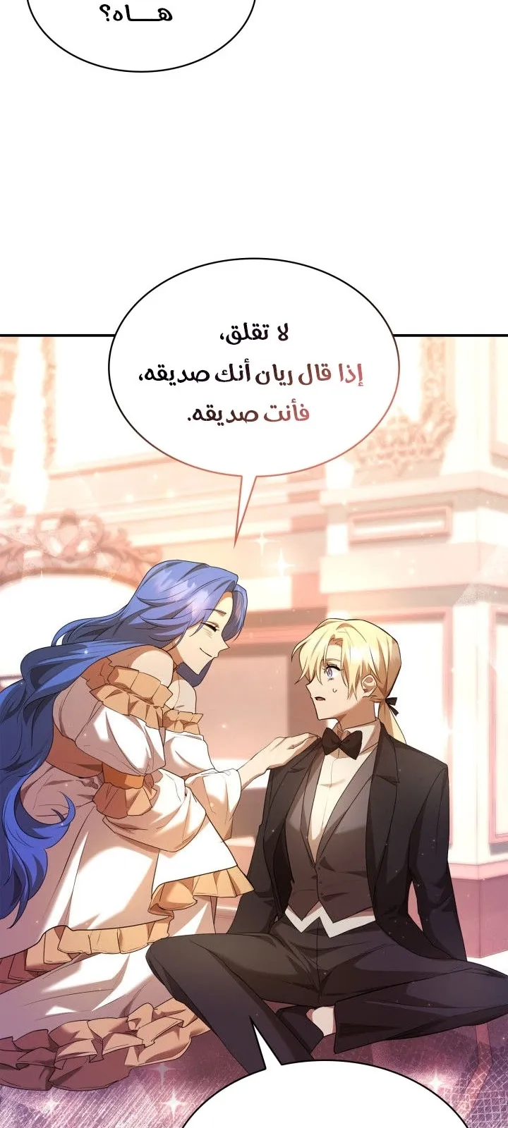الصفحة 44 من 110