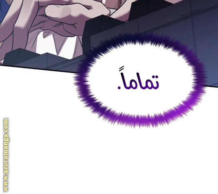 الصفحة 22 من 110