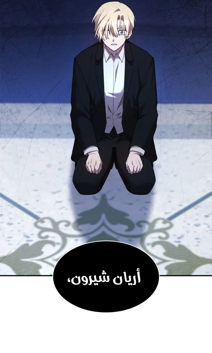 الصفحة 107 من 110