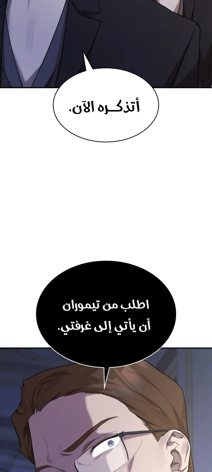 الصفحة 85 من 110