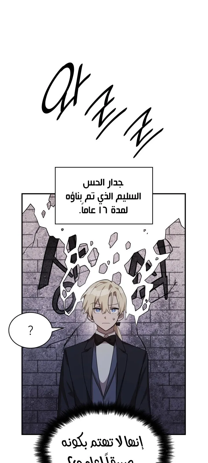 الصفحة 47 من 110