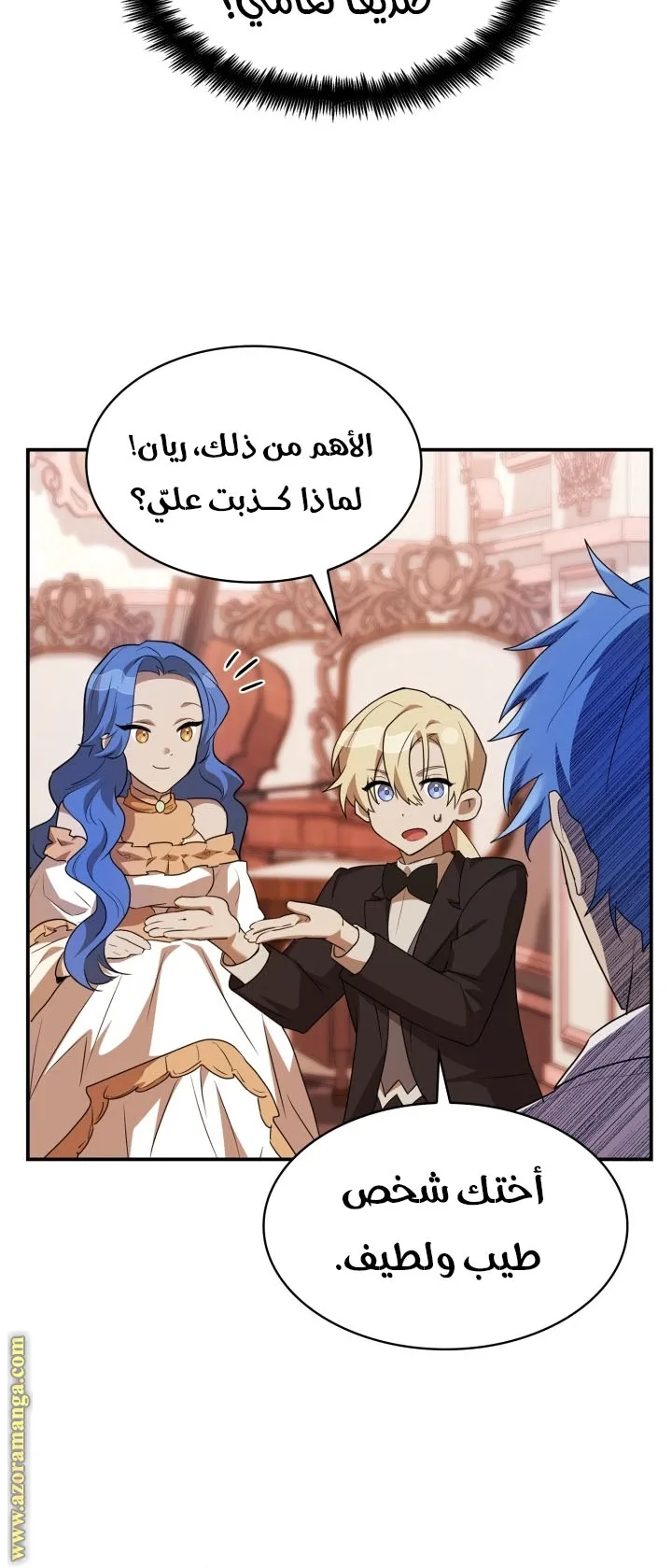 الصفحة 48 من 110