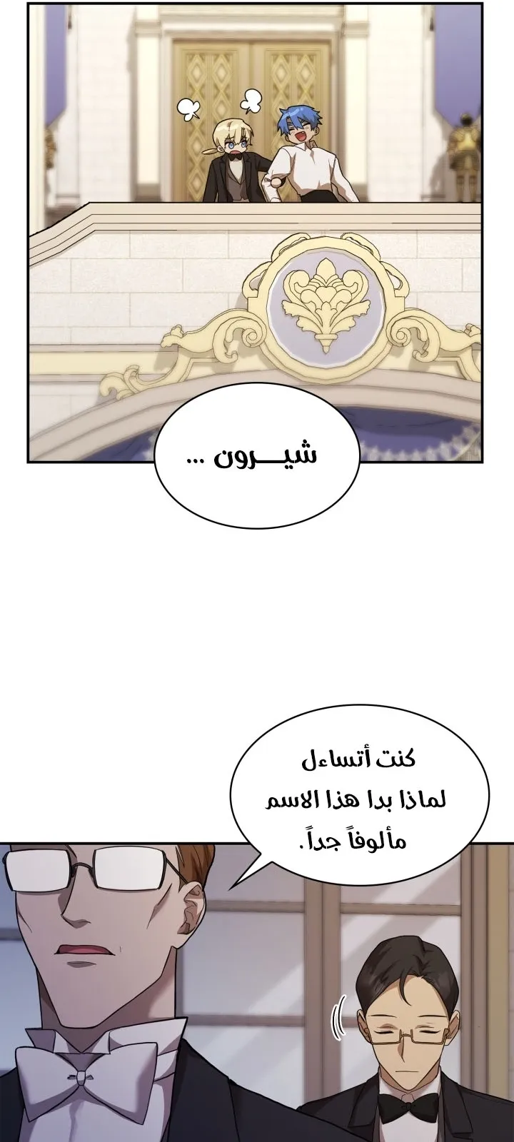 الصفحة 84 من 110