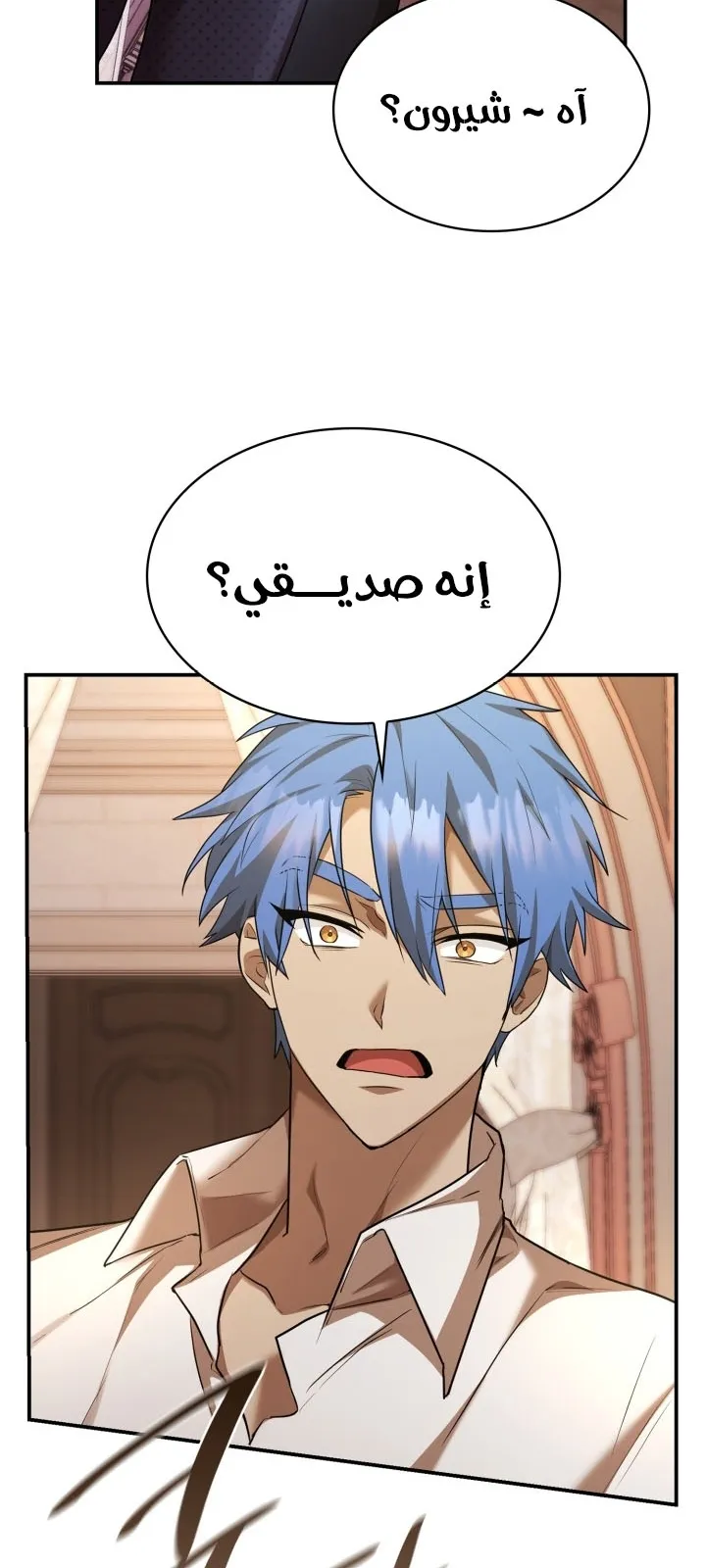 الصفحة 40 من 110