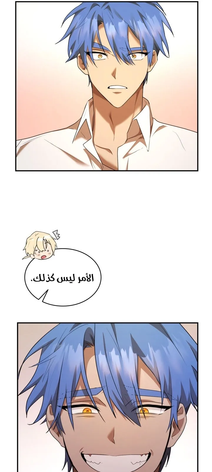 الصفحة 71 من 110