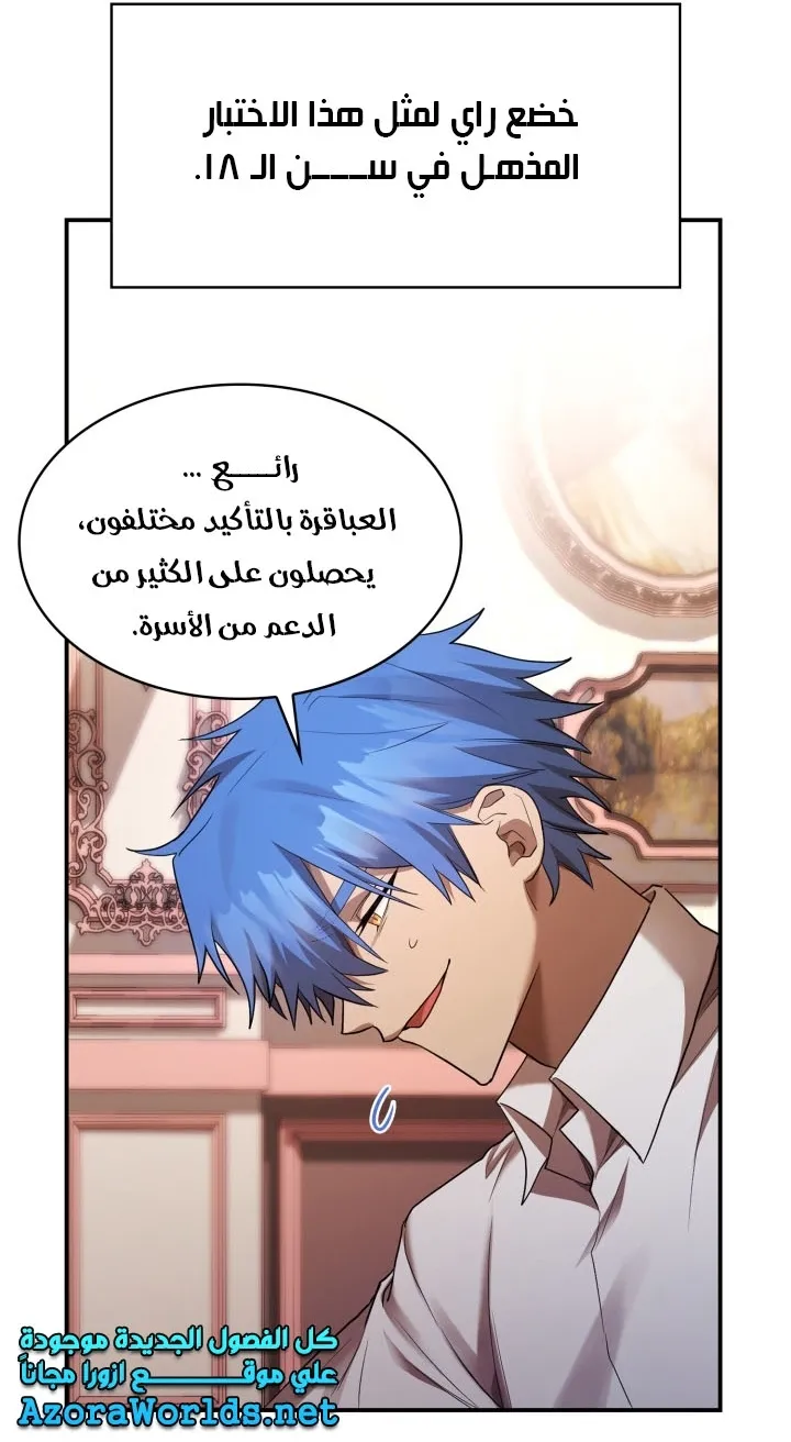 الصفحة 63 من 110
