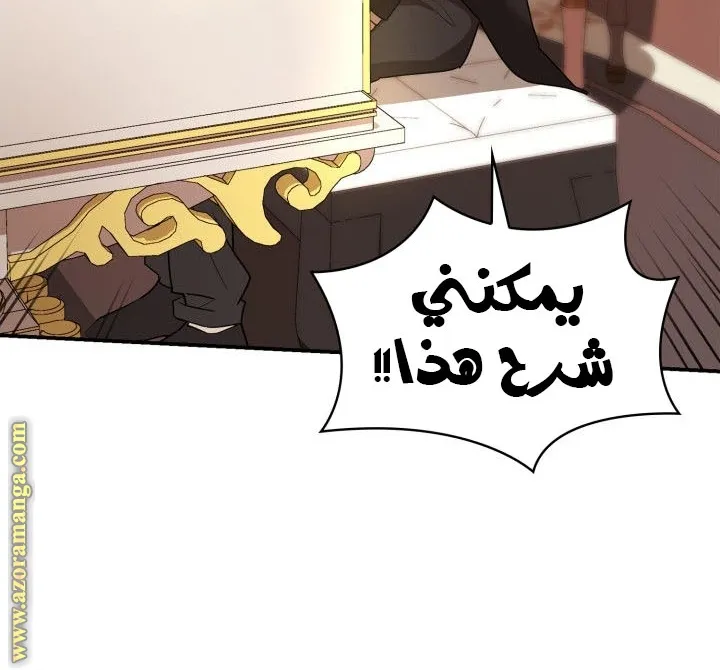 الصفحة 37 من 110