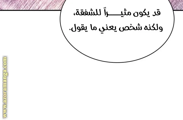 الصفحة 45 من 110