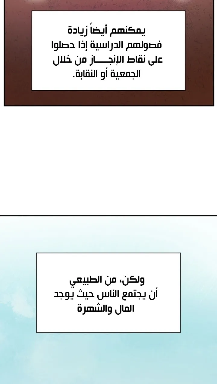 الصفحة 61 من 110