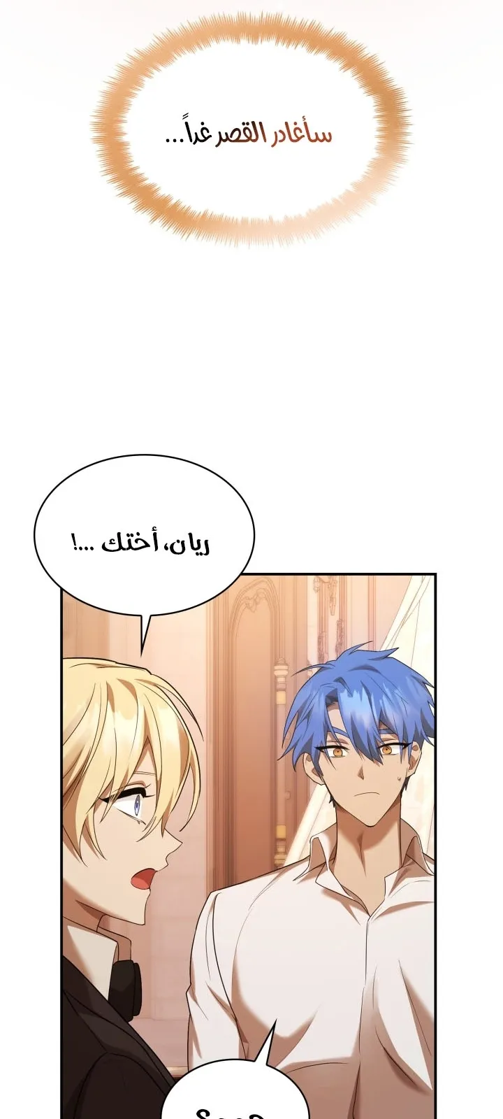 الصفحة 69 من 110