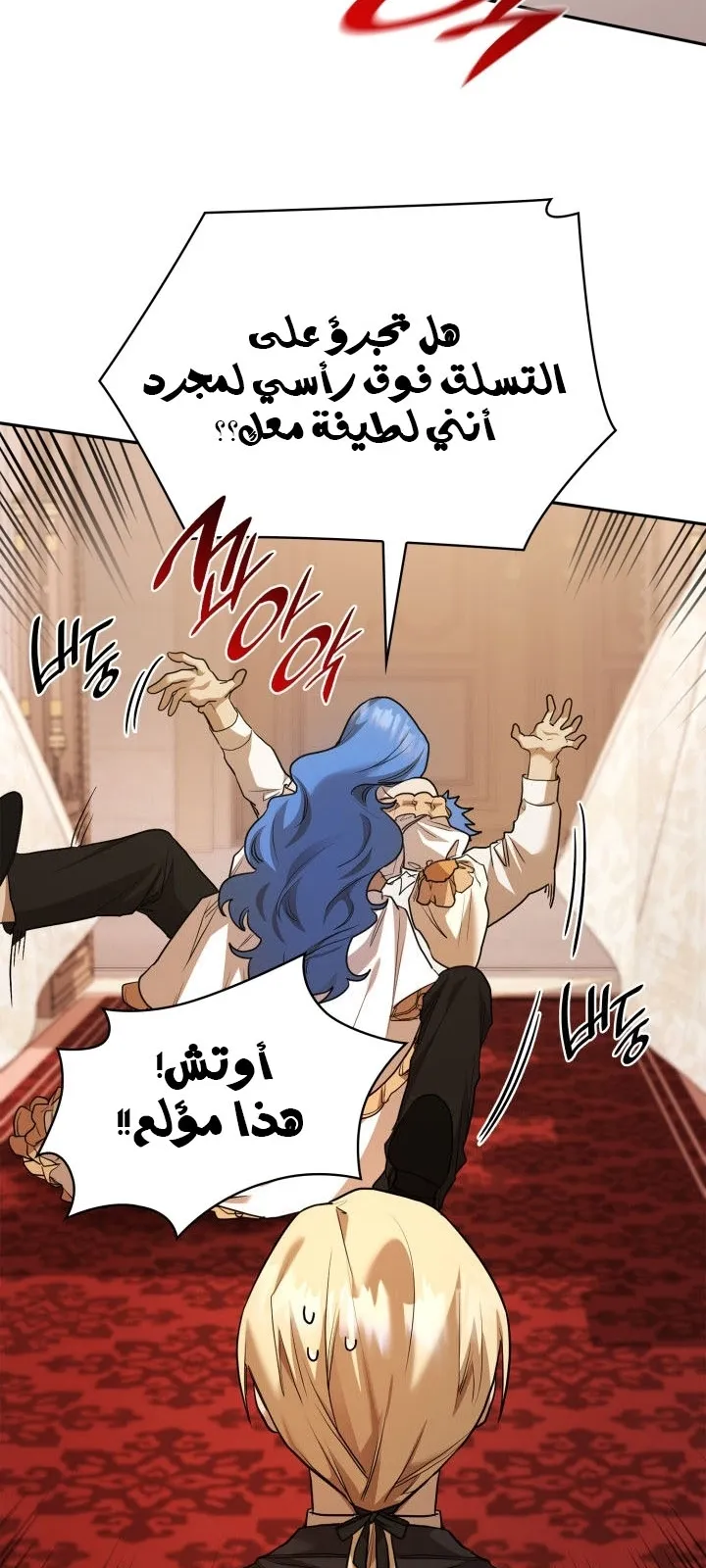 الصفحة 54 من 110