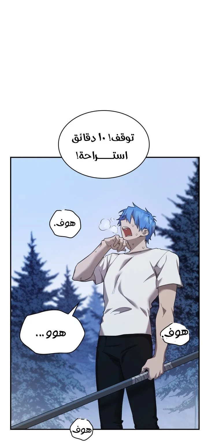 الصفحة 90 من 110