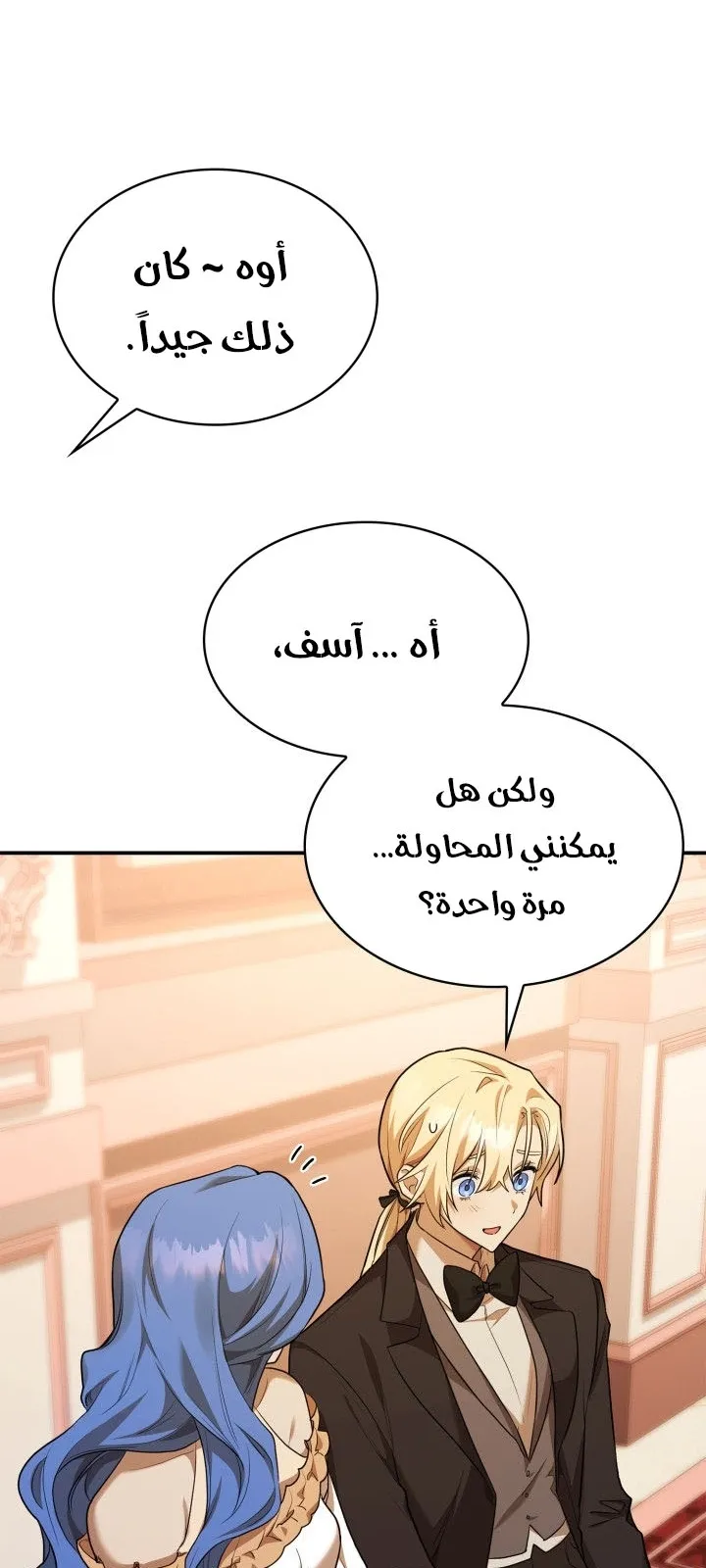 الصفحة 13 من 110