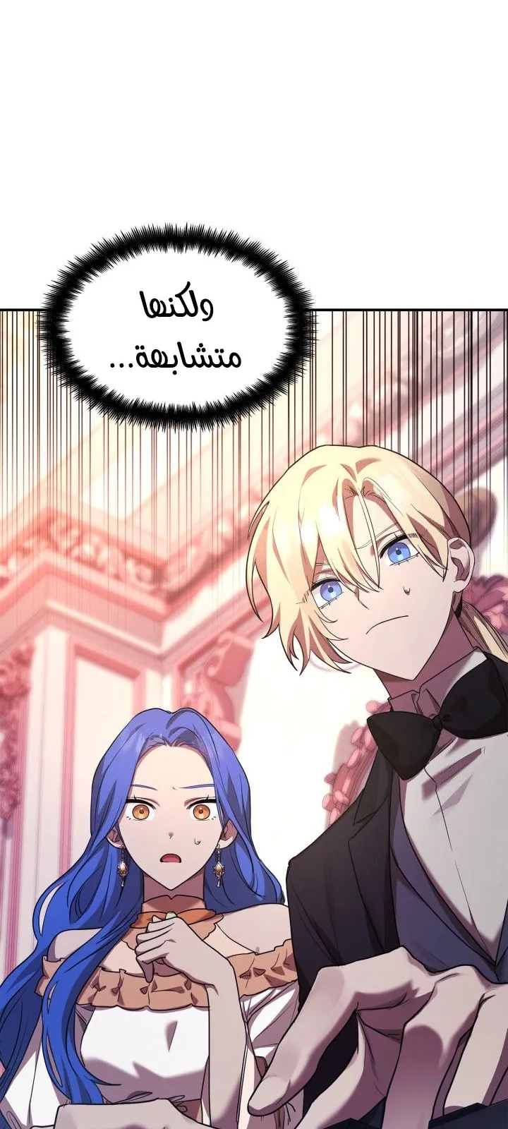 الصفحة 21 من 110