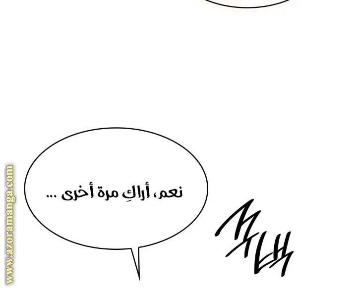 الصفحة 66 من 110
