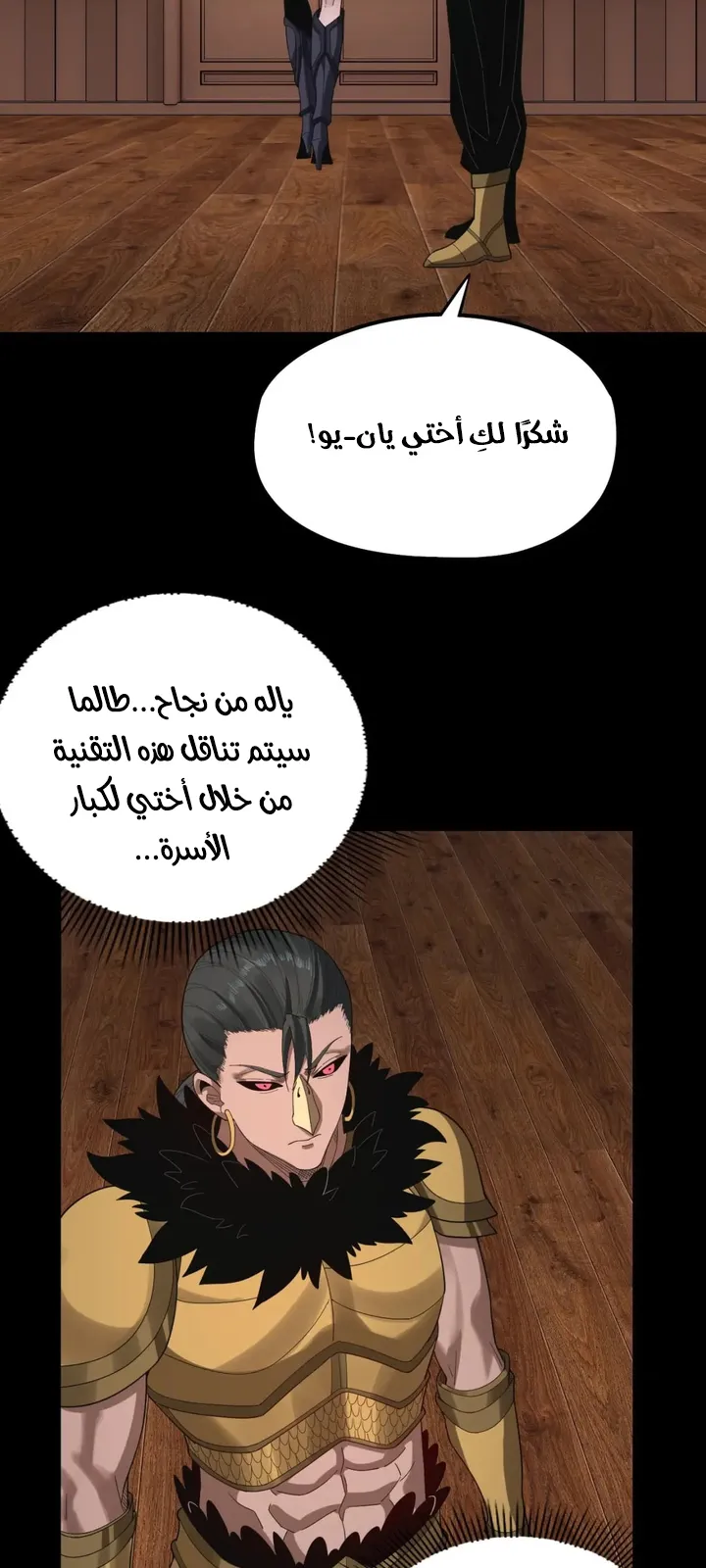 الصفحة 27 من 41