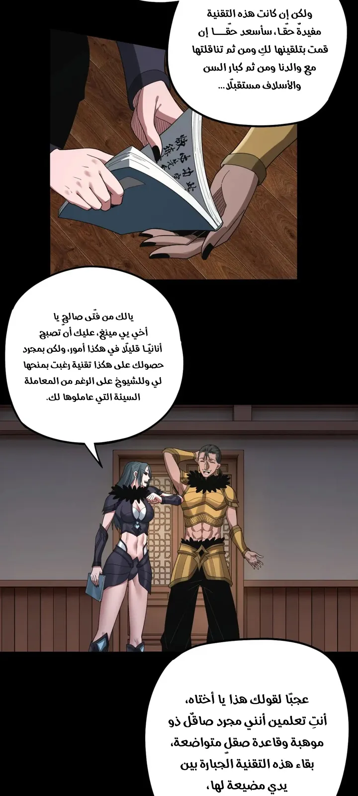 الصفحة 24 من 41