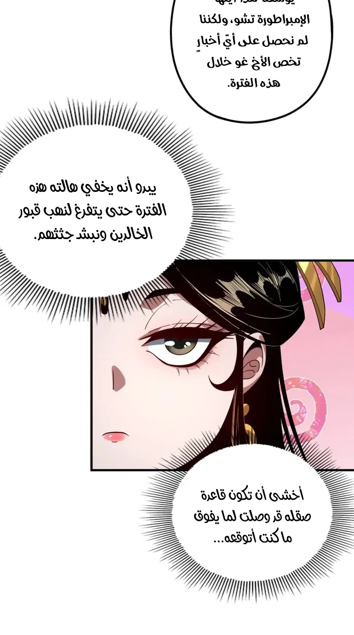 الصفحة 8 من 41