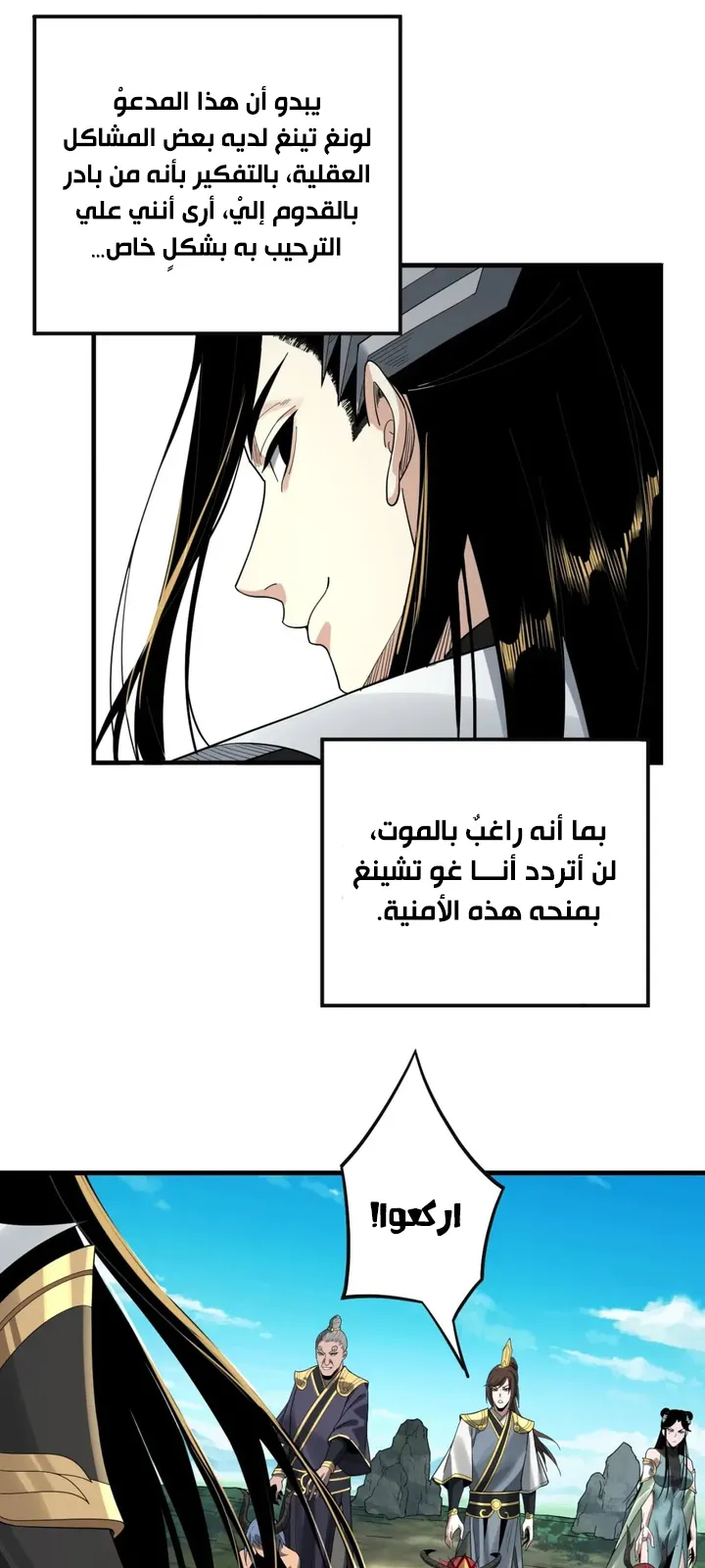 الصفحة 32 من 41