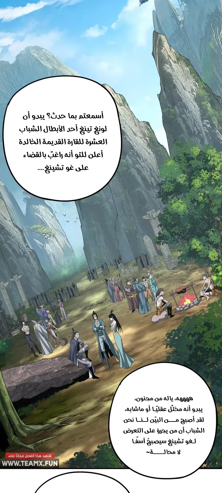الصفحة 3 من 41