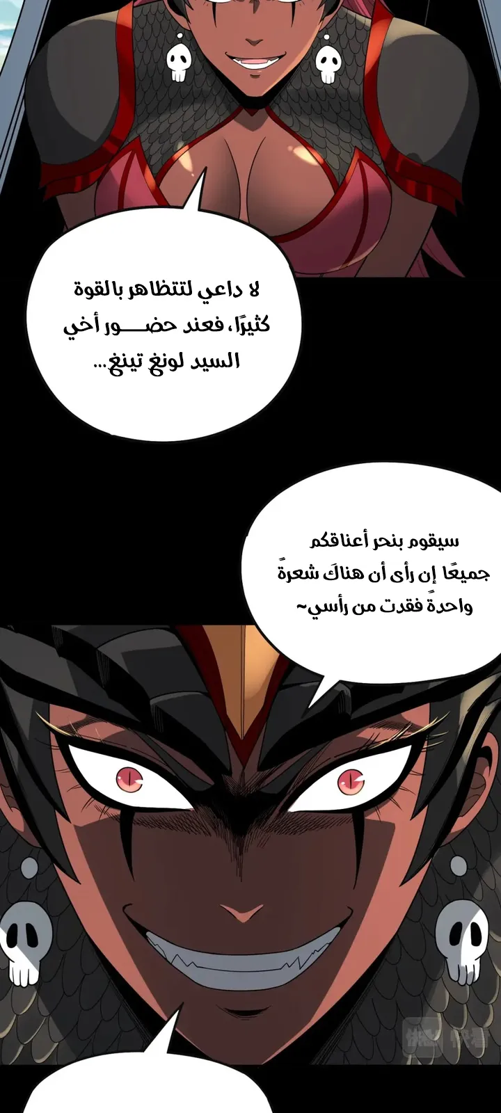 الصفحة 34 من 41