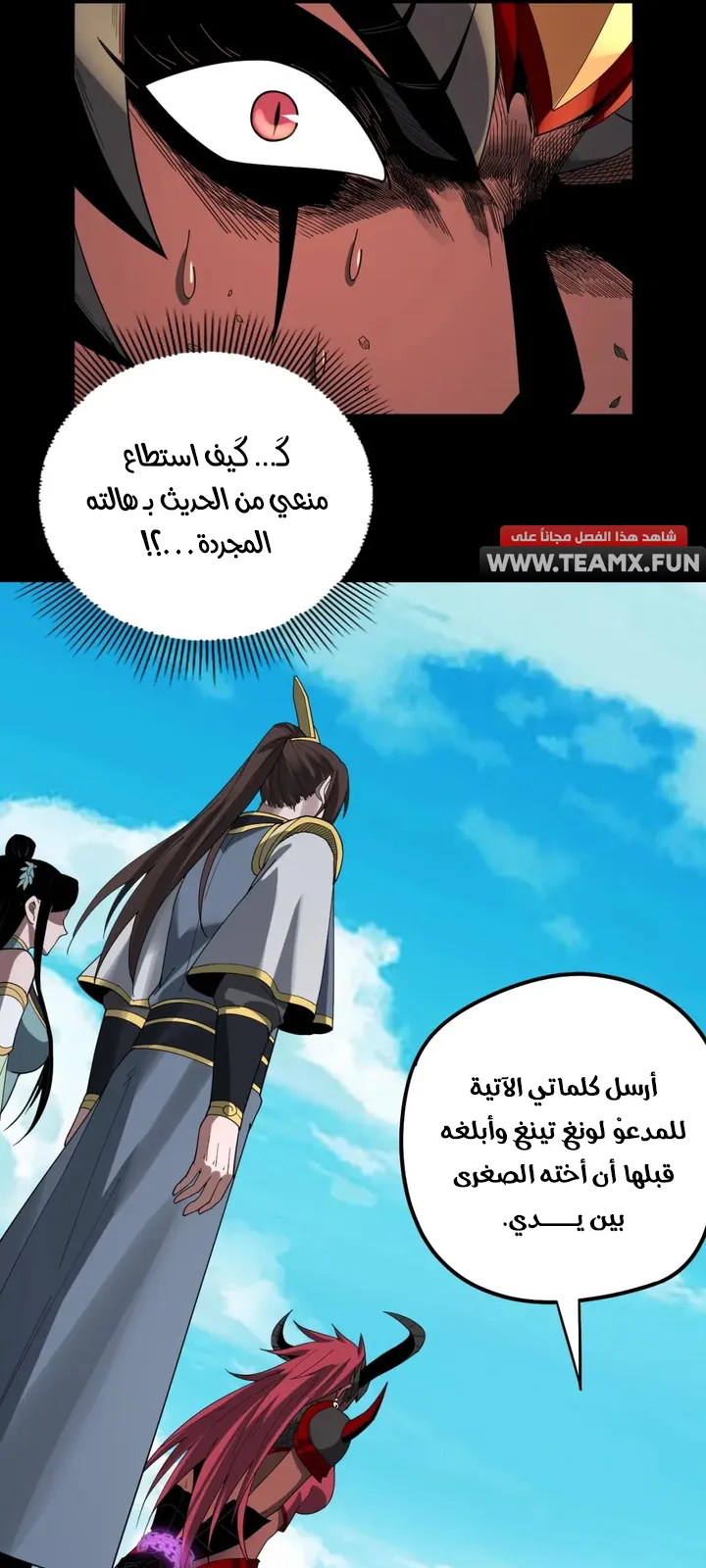 الصفحة 39 من 41