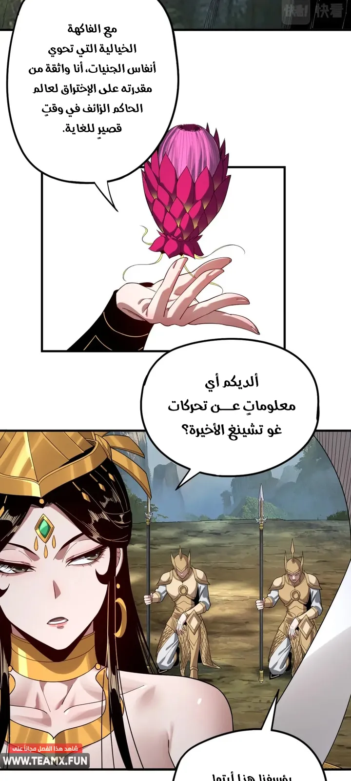 الصفحة 7 من 41