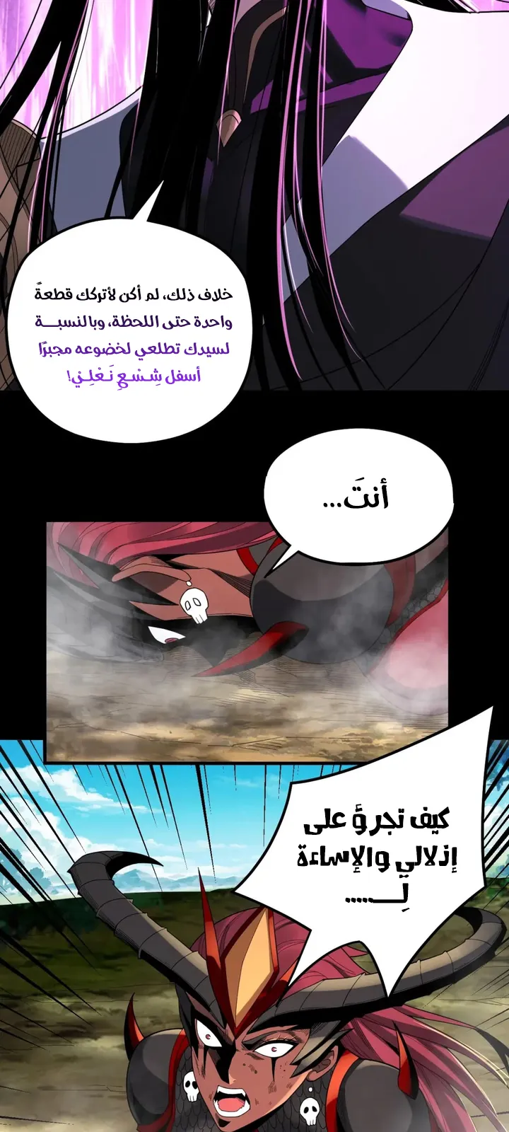 الصفحة 37 من 41