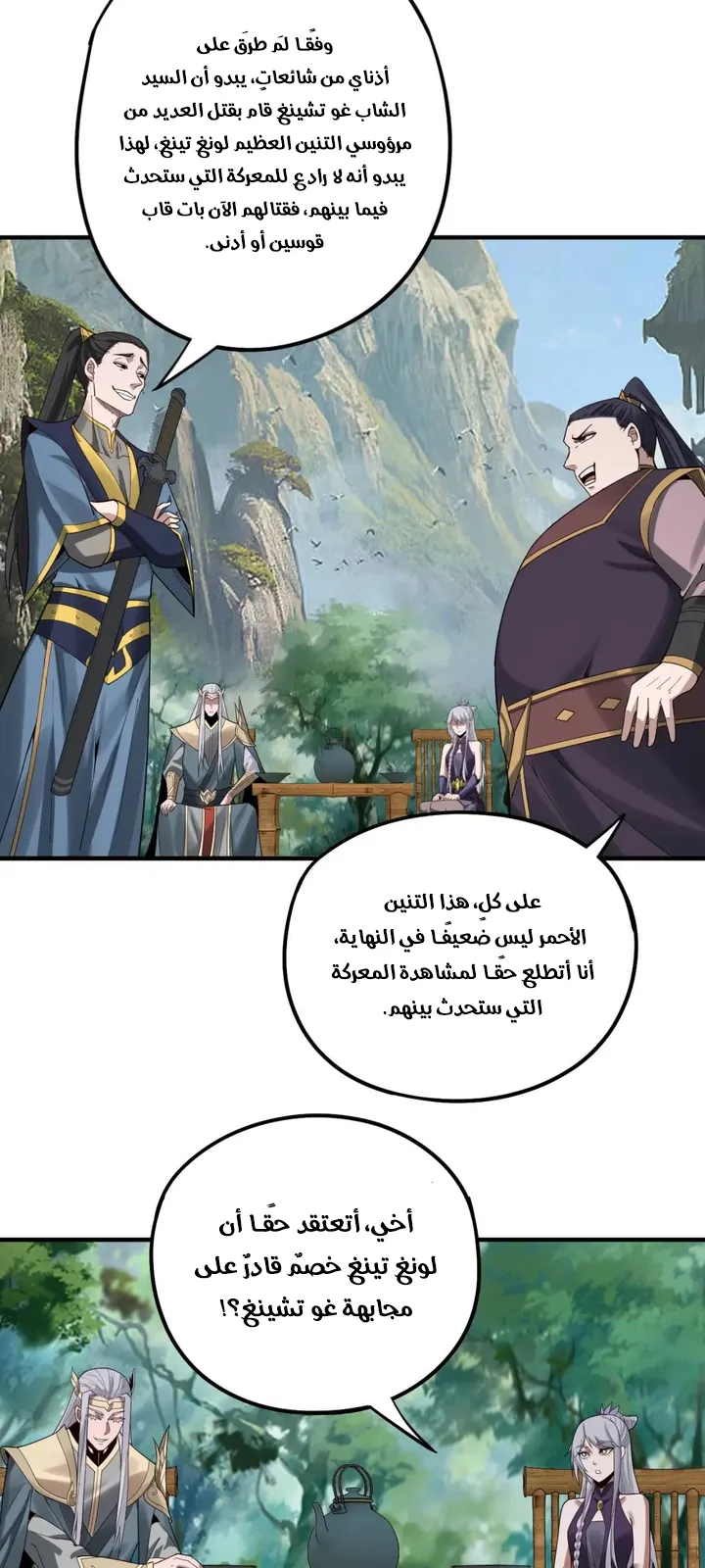 الصفحة 4 من 41