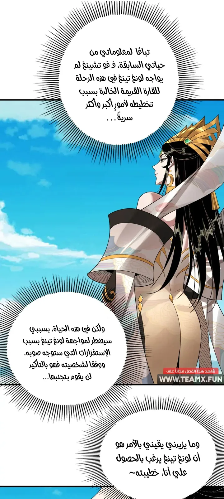 الصفحة 9 من 41