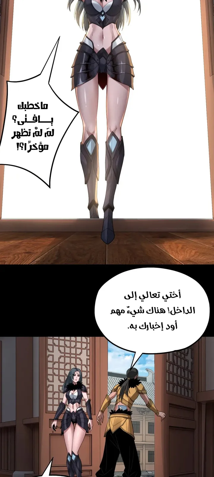 الصفحة 20 من 41