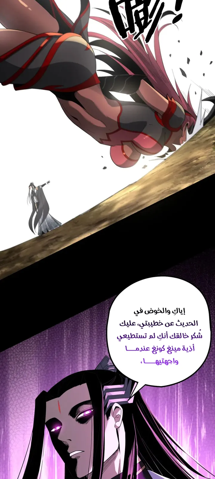 الصفحة 36 من 41