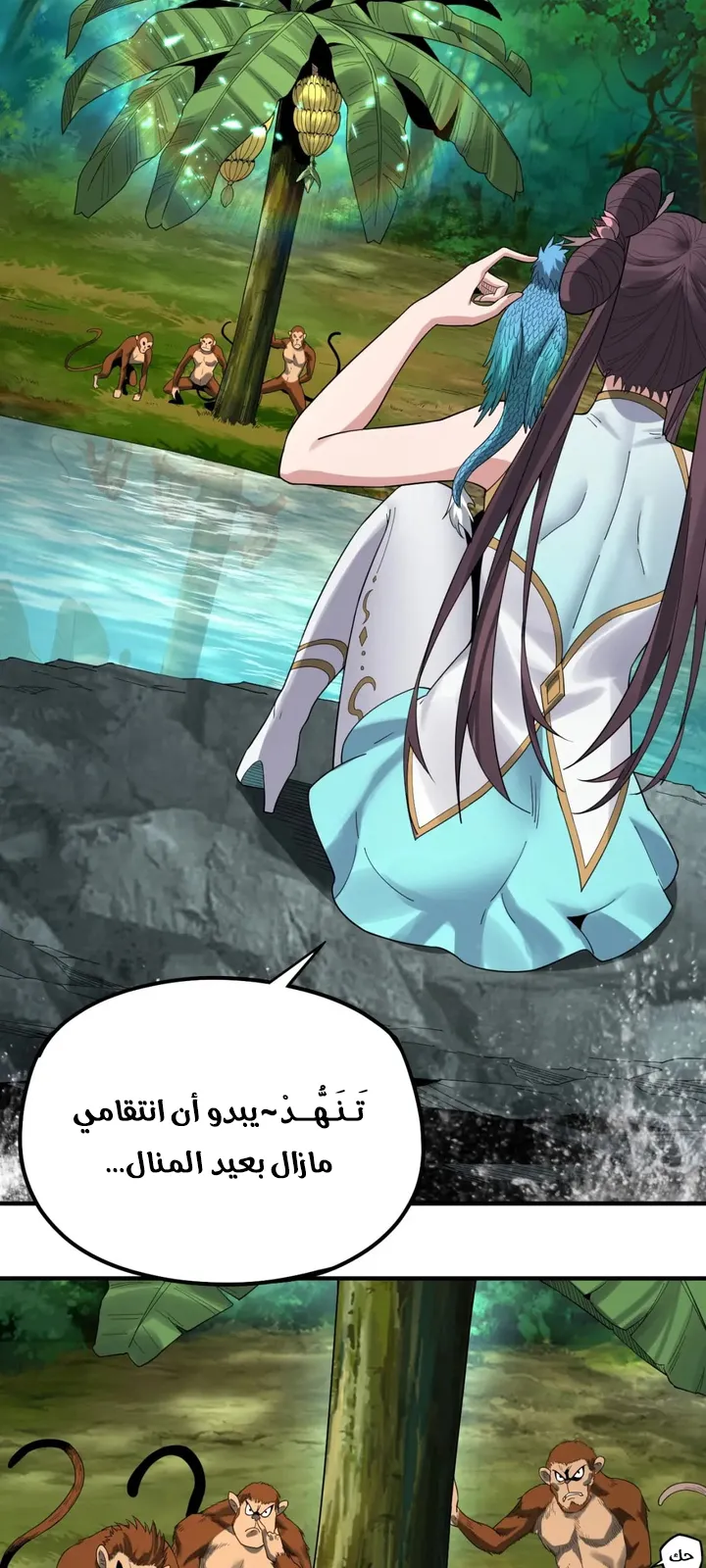 الصفحة 14 من 41
