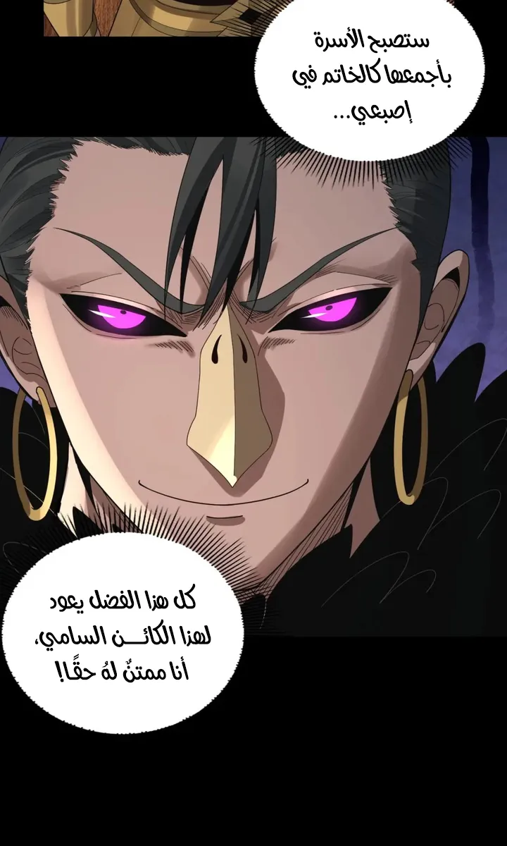 الصفحة 28 من 41