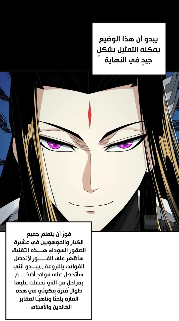 الصفحة 29 من 41