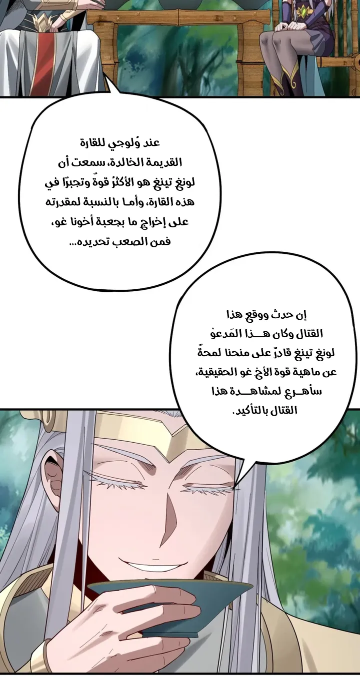 الصفحة 5 من 41