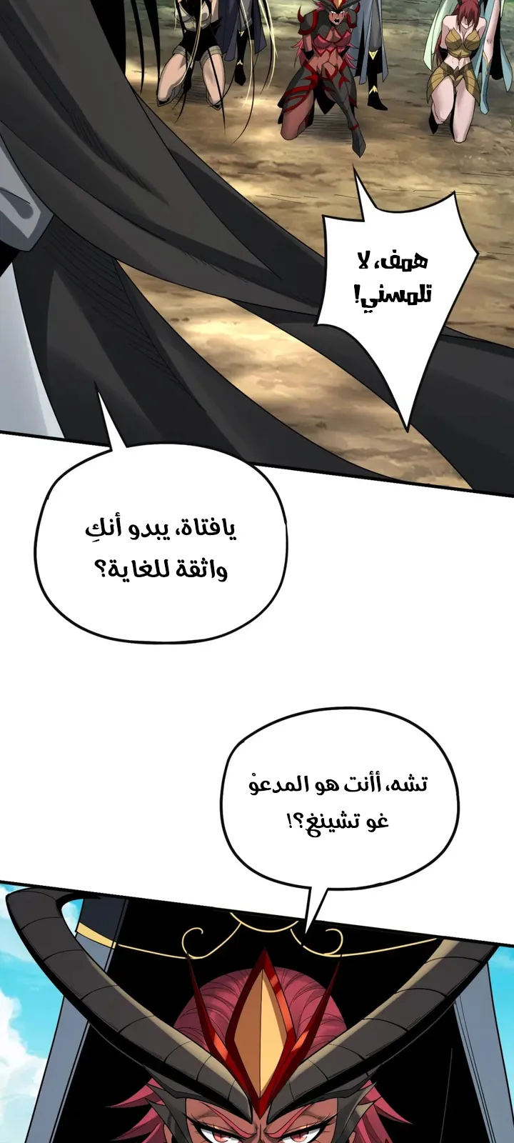 الصفحة 33 من 41