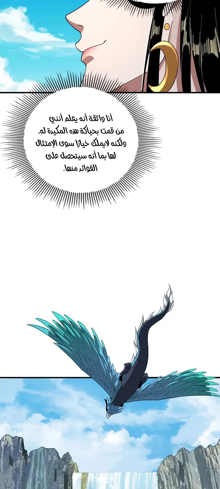 الصفحة 10 من 41