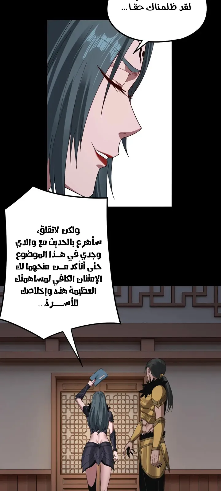 الصفحة 26 من 41