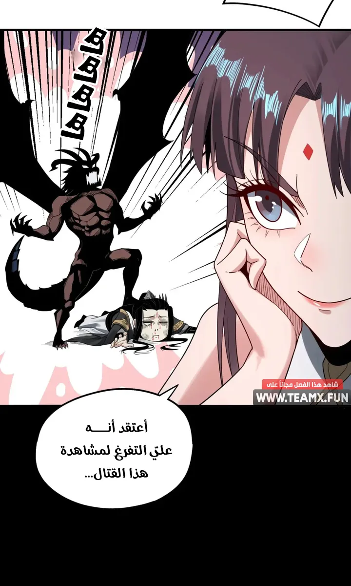 الصفحة 16 من 41