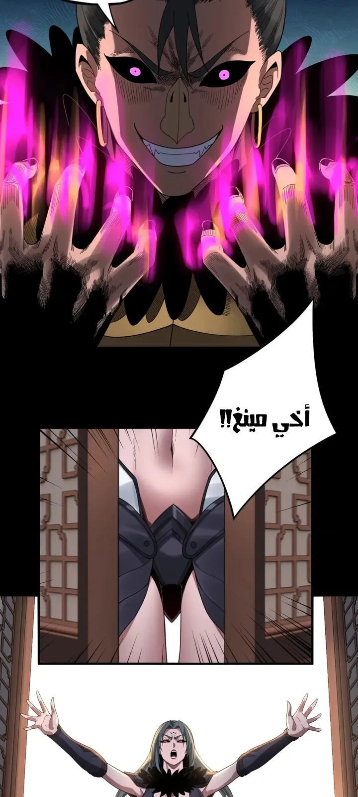 الصفحة 19 من 41