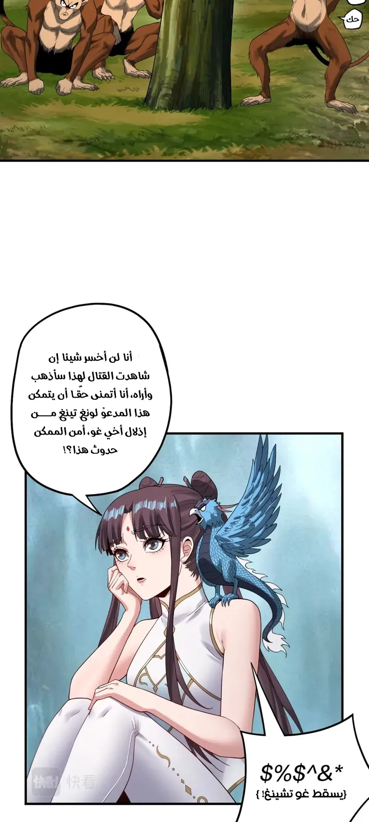 الصفحة 15 من 41